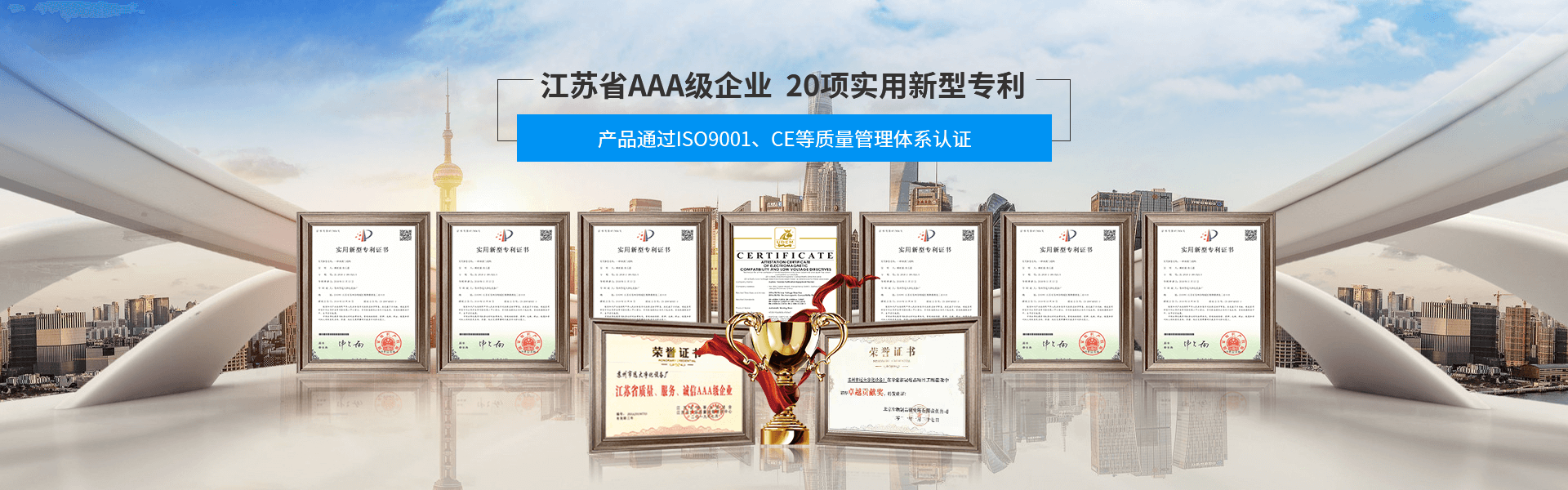 遠(yuǎn)大凈化banner