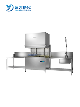 提拉式專業(yè)清洗機