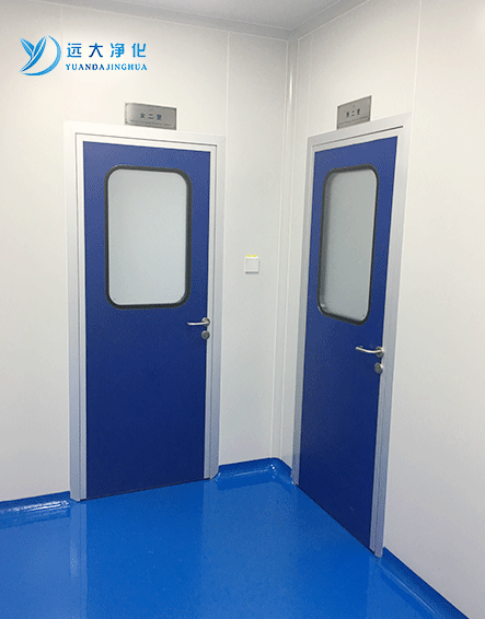 遠(yuǎn)大潔凈門