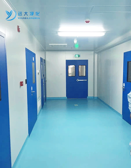 遠(yuǎn)大潔凈門