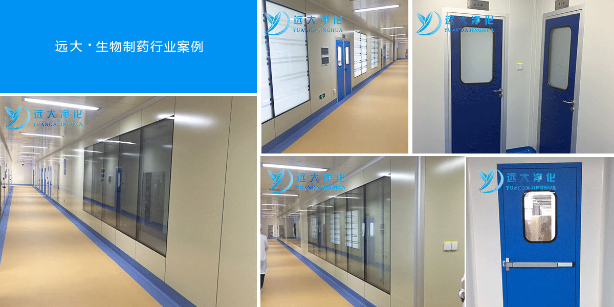 某制藥廠無塵車間 某制藥廠無塵車間