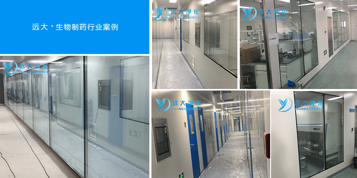 某制藥廠無塵車間 某制藥廠無塵車間