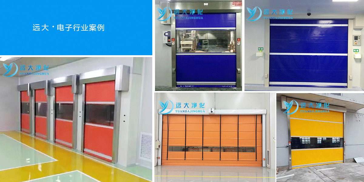 某電子廠車間 某電子廠車間