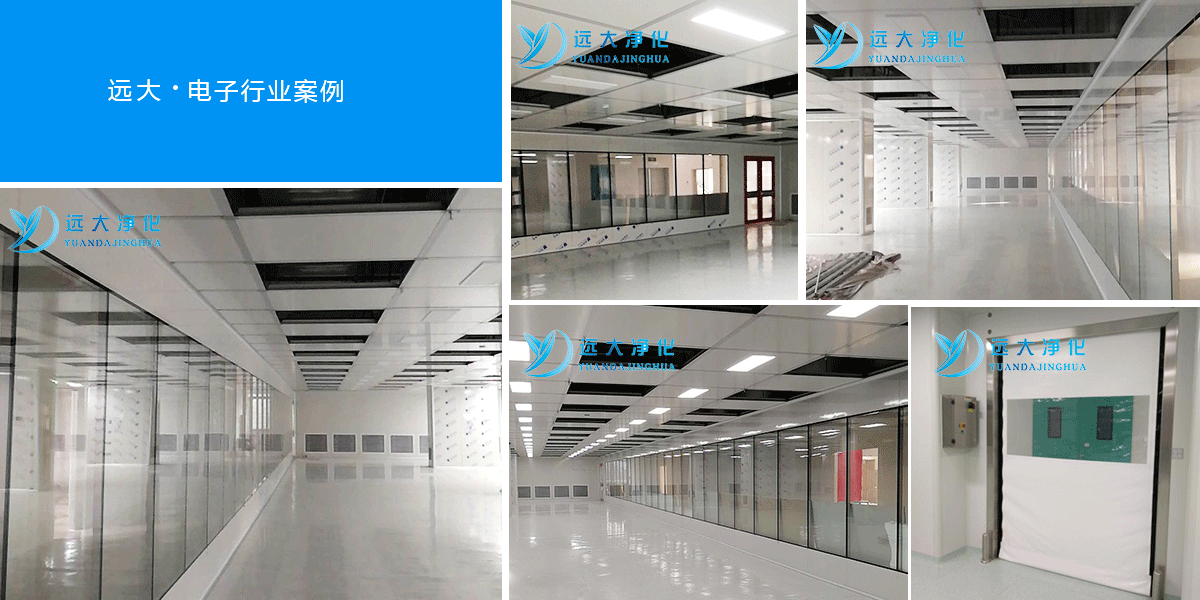 某電子廠車間 某電子廠車間