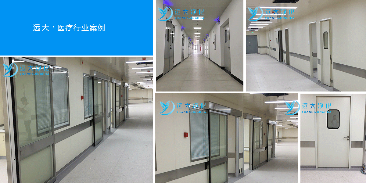 醫(yī)院醫(yī)用潔凈門 醫(yī)院醫(yī)用潔凈門