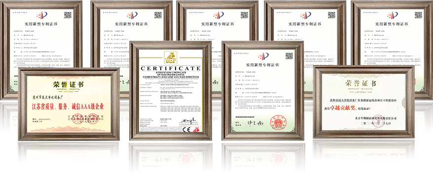 遠(yuǎn)大榮譽(yù)資質(zhì)