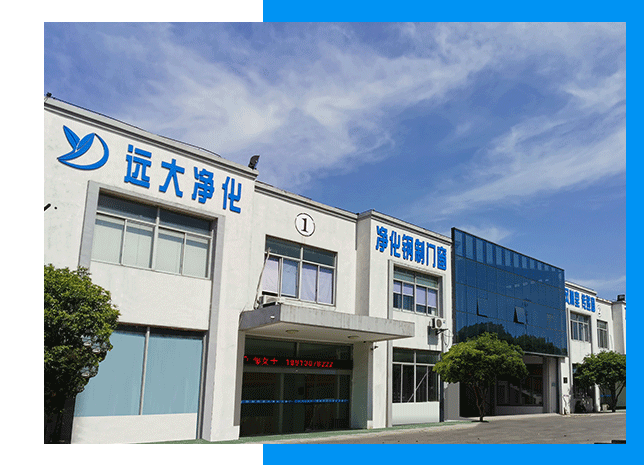 蘇州市遠(yuǎn)大凈化設(shè)備廠