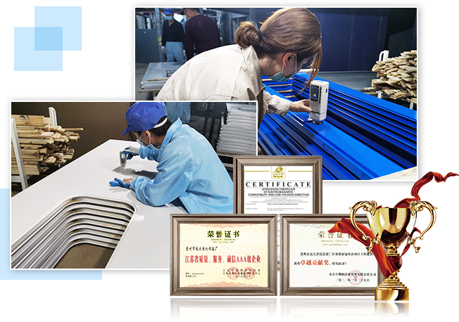 遠(yuǎn)大品質(zhì)管控