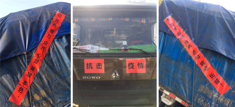 抗擊疫情 抗擊疫情