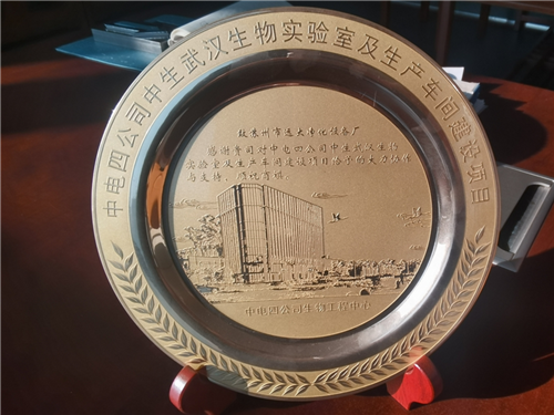 中電四合作優(yōu)質(zhì)供應(yīng)商 中電四合作優(yōu)質(zhì)供應(yīng)商