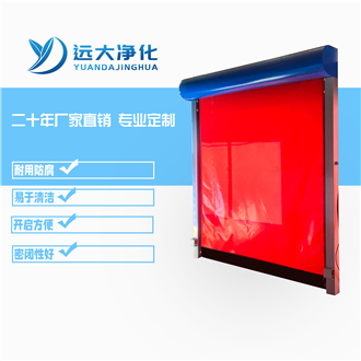 自復(fù)位PVC卷簾門