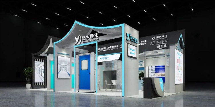 遠(yuǎn)大展會(huì)